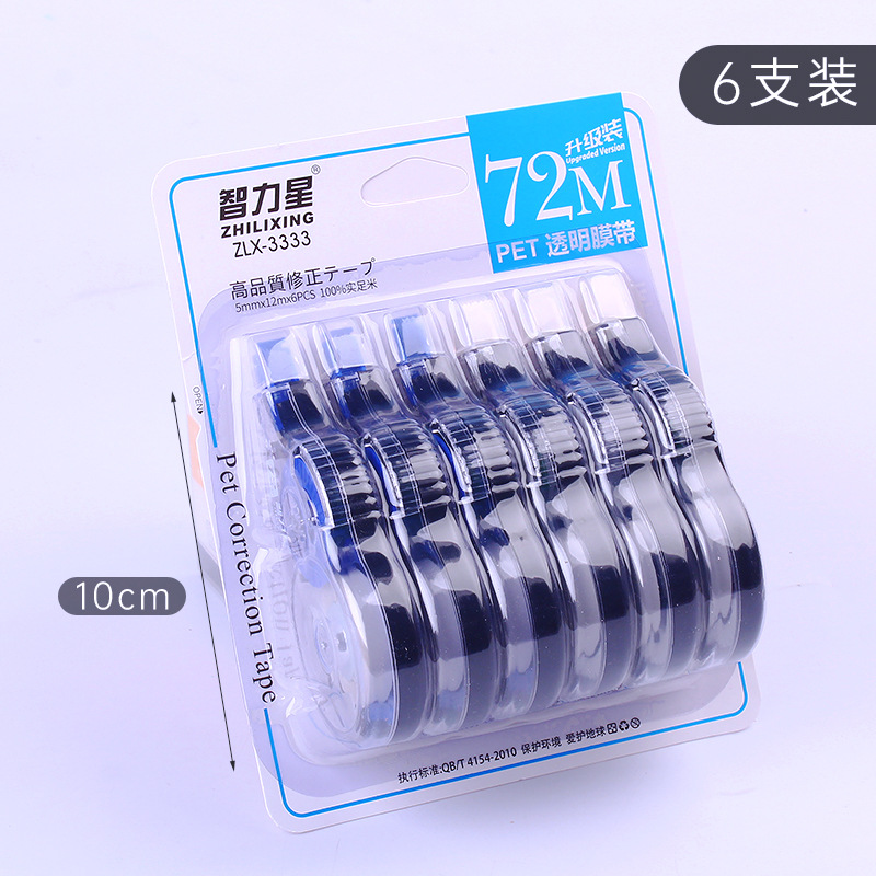 Cartoon Large Capacity Correction Tape Set 6 Pack Transparent with Heart Correction Fluid Students' Supplies Affordable Correction Fluid Cartoon Large Capacity Correction Tape Set 6 Pack Transparent with Heart Correction Fluid Students' Supplies Affordable Correction Fluid
