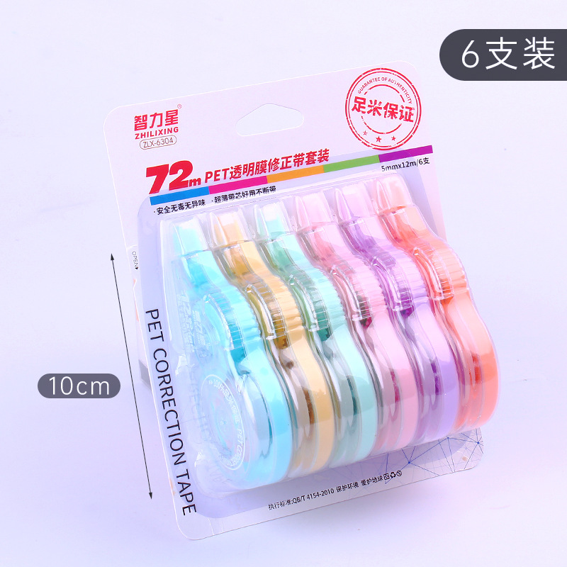 Cartoon Large Capacity Correction Tape Set 6 Pack Transparent with Heart Correction Fluid Students' Supplies Affordable Correction Fluid Cartoon Large Capacity Correction Tape Set 6 Pack Transparent with Heart Correction Fluid Students' Supplies Affordable Correction Fluid