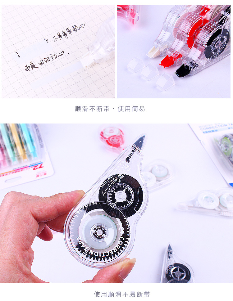 Cartoon Large Capacity Correction Tape Set 6 Pack Transparent with Heart Correction Fluid Students' Supplies Affordable Correction Fluid Cartoon Large Capacity Correction Tape Set 6 Pack Transparent with Heart Correction Fluid Students' Supplies Affordable Correction Fluid