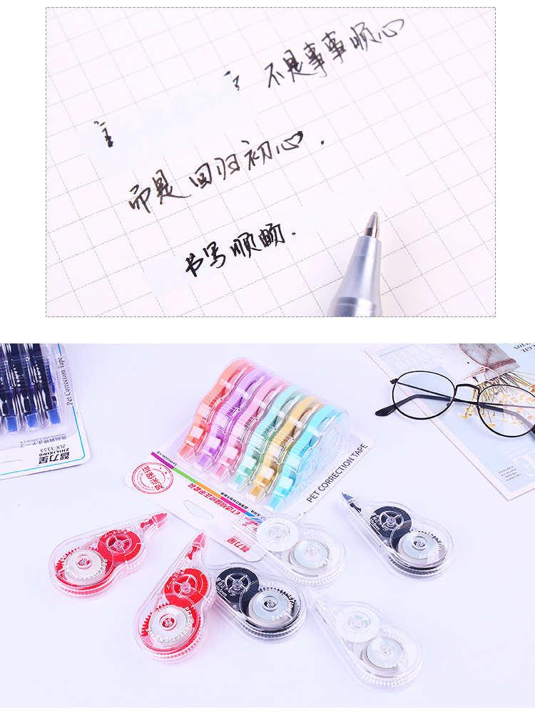 Cartoon Large Capacity Correction Tape Set 6 Pack Transparent with Heart Correction Fluid Students' Supplies Affordable Correction Fluid Cartoon Large Capacity Correction Tape Set 6 Pack Transparent with Heart Correction Fluid Students' Supplies Affordable Correction Fluid