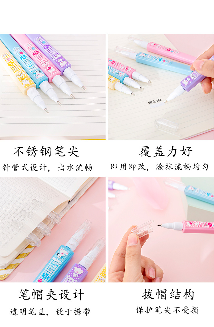 Hobby 65081 Cartoon Correction Fluid Cartoon Student Correction Fluid Student Writing Supplies Cartoon Gifts Wholesale