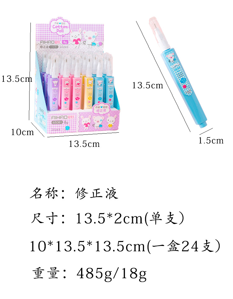 Hobby 65081 Cartoon Correction Fluid Cartoon Student Correction Fluid Student Writing Supplies Cartoon Gifts Wholesale