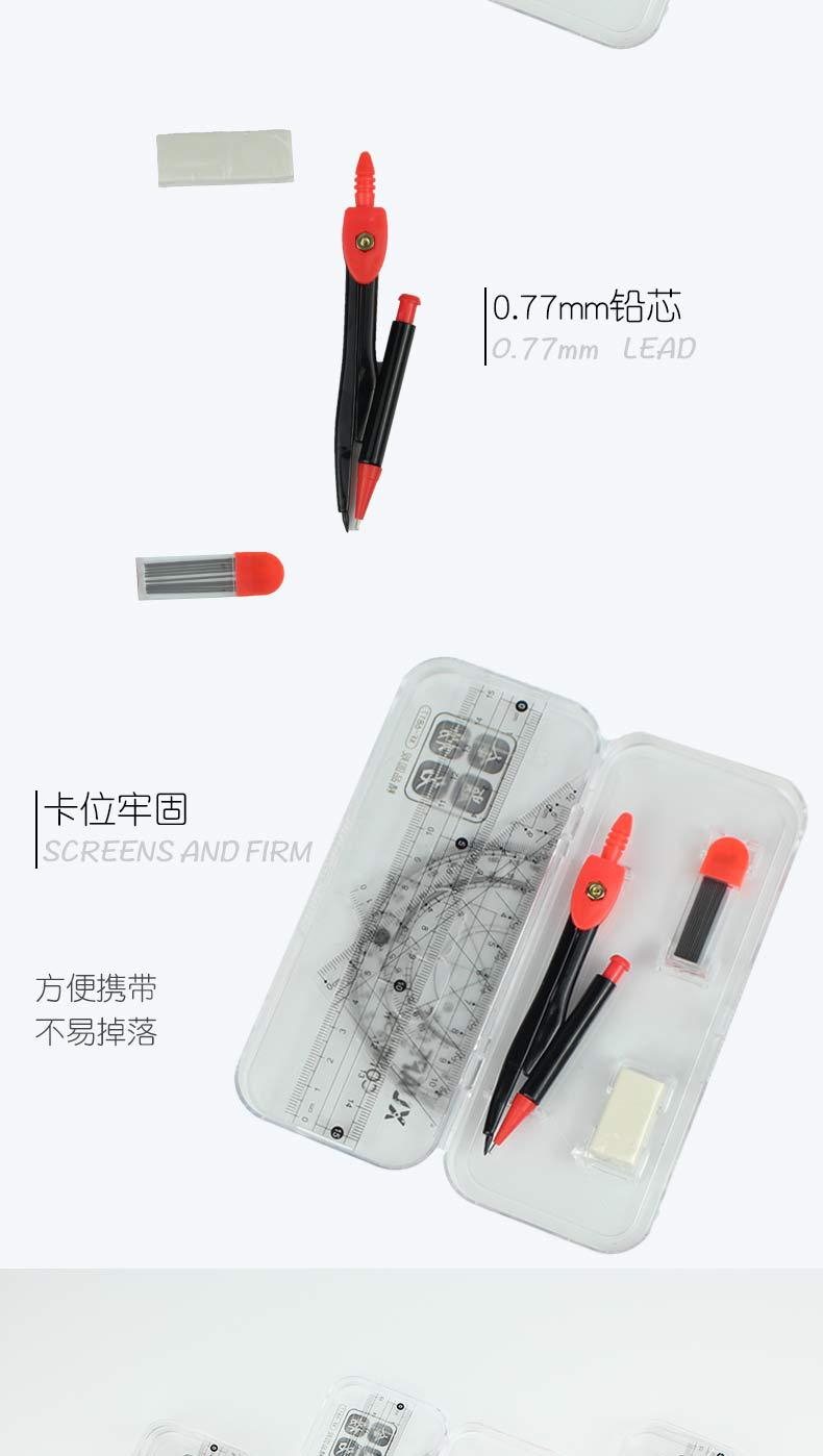 Xuanfeng Compasses Student Drawing Suit 7 Set Compasses Ruler Set Primary and Secondary School Students' Stationery Supplies Wholesale Xuanfeng Compasses Student Drawing Suit 7 Set Compasses Ruler Set Primary and Secondary School Students' Stationery Supplies Wholesale