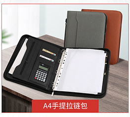 Wholesale Multifunctional A4 Portable Folder Zipper Bag Material Storage Leather Loose-Leaf Binder Business Leather Male Package Wholesale Multifunctional A4 Portable Folder Zipper Bag Material Storage Leather Loose-Leaf Binder Business Leather Male Package