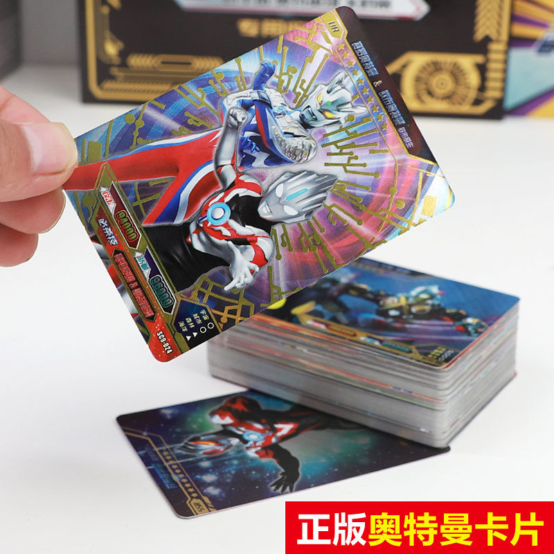 Ultraman Card Gold Card Favorites Card Binder Flash Card Full Set Full Star Card Children Thunder Version Glory Card Game Card