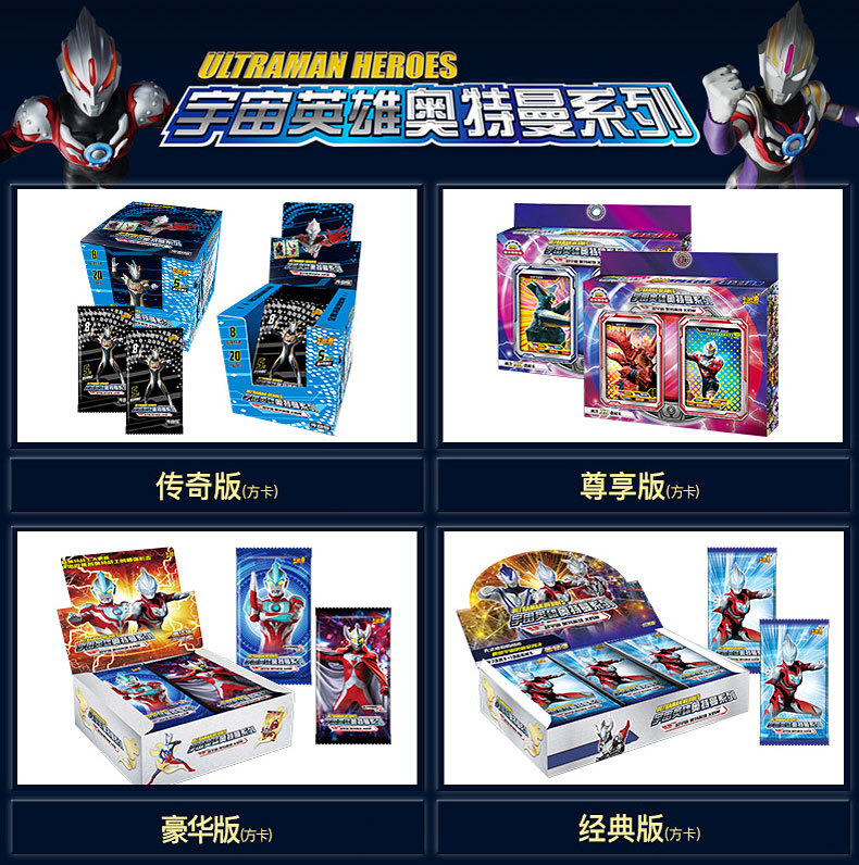 Ultraman Card Gold Card Favorites Card Binder Flash Card Full Set Full Star Card Children Thunder Version Glory Card Game Card Ultraman Card Gold Card Favorites Card Binder Flash Card Full Set Full Star Card Children Thunder Version Glory Card Game Card
