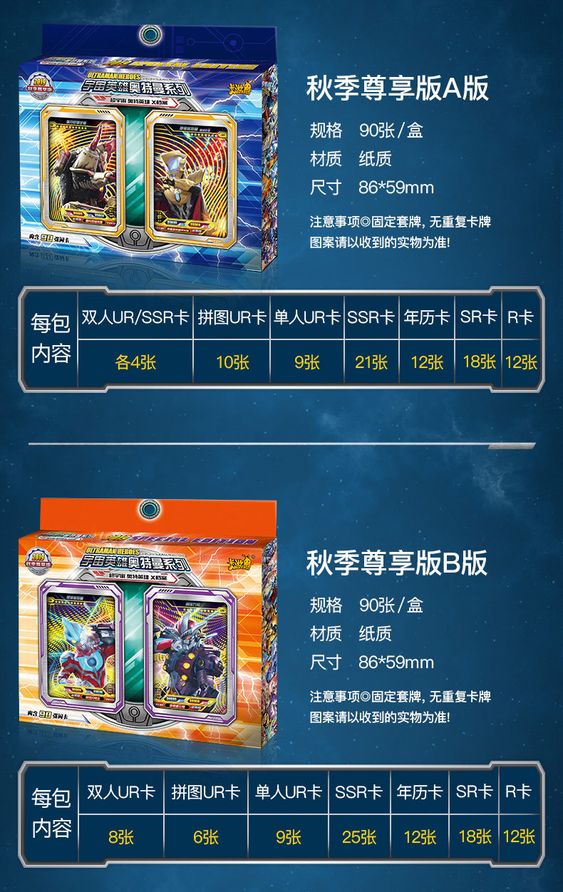 Ultraman Card Gold Card Favorites Card Binder Flash Card Full Set Full Star Card Children Thunder Version Glory Card Game Card Ultraman Card Gold Card Favorites Card Binder Flash Card Full Set Full Star Card Children Thunder Version Glory Card Game Card