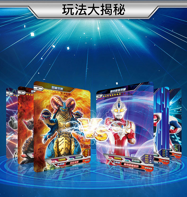 Ultraman Card Gold Card Favorites Card Binder Flash Card Full Set Full Star Card Children Thunder Version Glory Card Game Card Ultraman Card Gold Card Favorites Card Binder Flash Card Full Set Full Star Card Children Thunder Version Glory Card Game Card