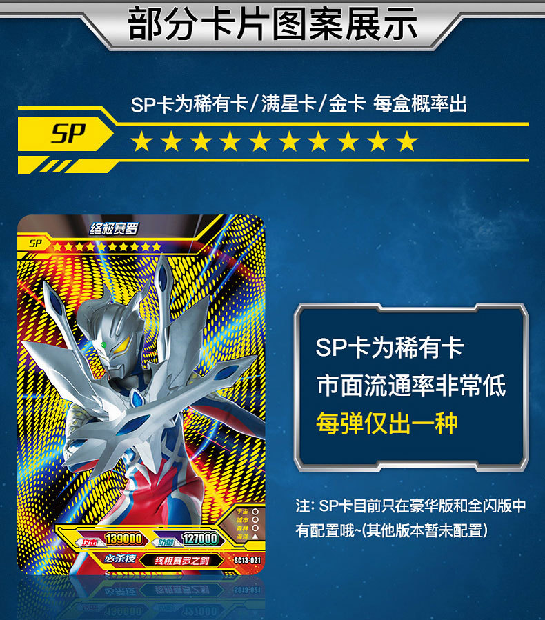 Ultraman Card Gold Card Favorites Card Binder Flash Card Full Set Full Star Card Children Thunder Version Glory Card Game Card Ultraman Card Gold Card Favorites Card Binder Flash Card Full Set Full Star Card Children Thunder Version Glory Card Game Card
