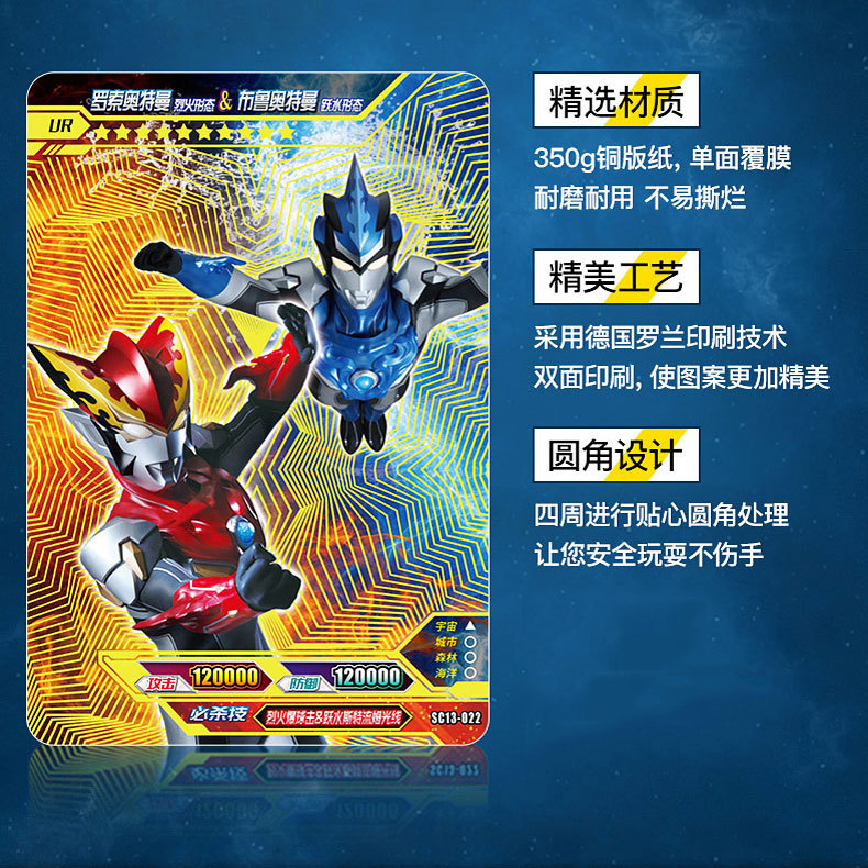 Ultraman Card Gold Card Favorites Card Binder Flash Card Full Set Full Star Card Children Thunder Version Glory Card Game Card Ultraman Card Gold Card Favorites Card Binder Flash Card Full Set Full Star Card Children Thunder Version Glory Card Game Card