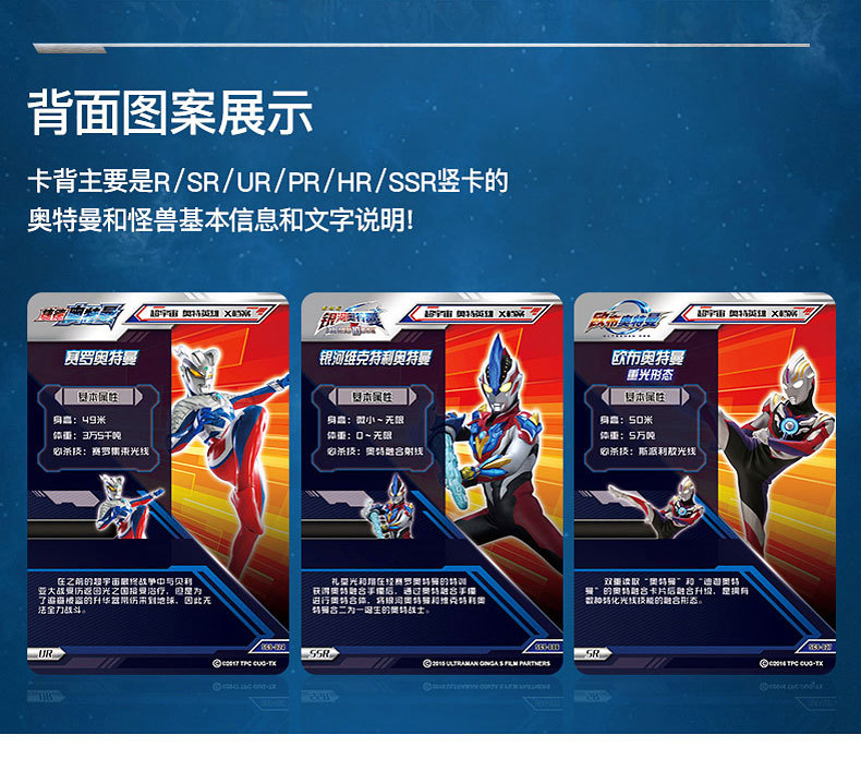 Ultraman Card Gold Card Favorites Card Binder Flash Card Full Set Full Star Card Children Thunder Version Glory Card Game Card Ultraman Card Gold Card Favorites Card Binder Flash Card Full Set Full Star Card Children Thunder Version Glory Card Game Card
