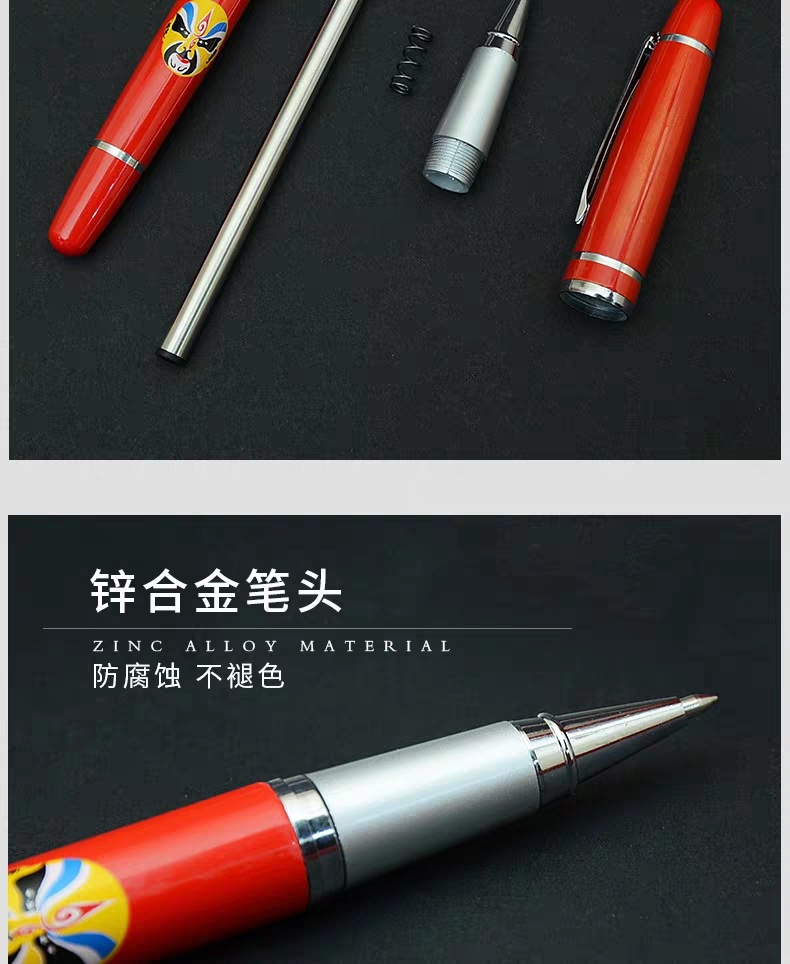Manufacturers Supply Chinese Red Opera Face Pen Metal Roller Ball Pen Signature Gel Pen Advertising Business Pen Logo Manufacturers Supply Chinese Red Opera Face Pen Metal Roller Ball Pen Signature Gel Pen Advertising Business Pen Logo