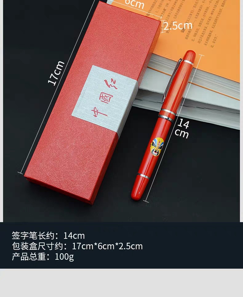 Manufacturers Supply Chinese Red Opera Face Pen Metal Roller Ball Pen Signature Gel Pen Advertising Business Pen Logo Manufacturers Supply Chinese Red Opera Face Pen Metal Roller Ball Pen Signature Gel Pen Advertising Business Pen Logo