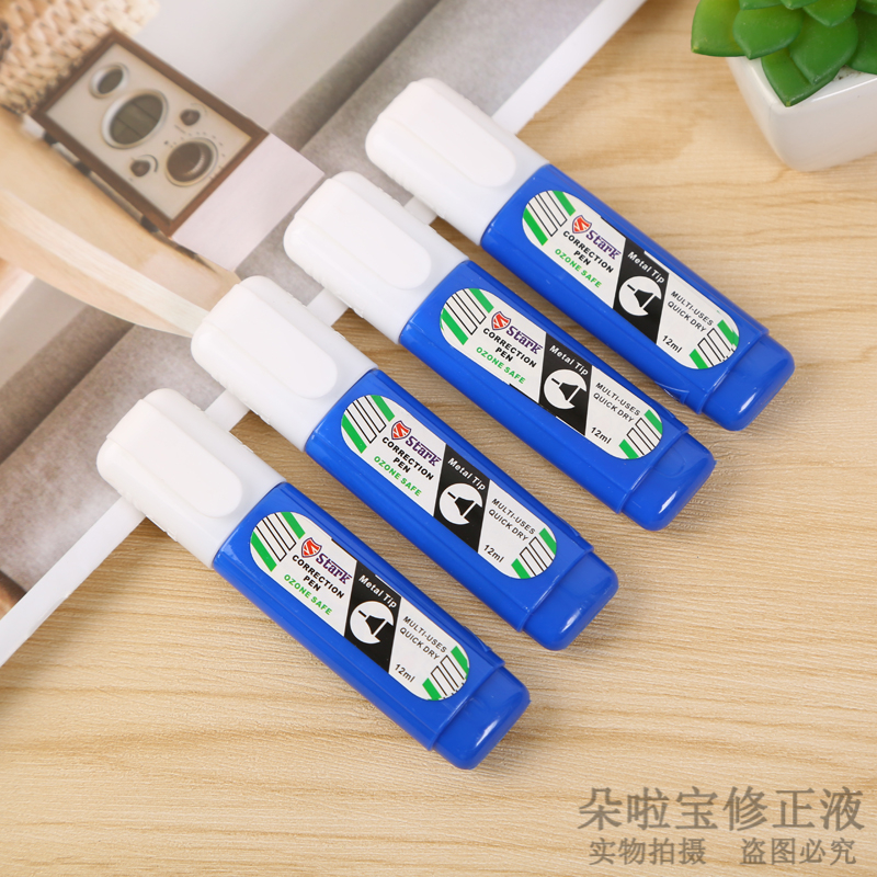 Transparent plastic box packaging elementary school students with lovely large capacity non-toxic quick dry white correction fluid correction pen