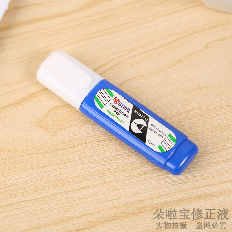 Transparent plastic box packaging elementary school students with lovely large capacity non-toxic quick dry white correction fluid correction pen