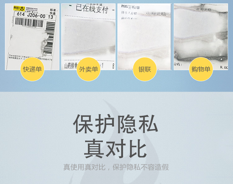 Thermal paper correction fluid express single note handwriting elimination fluid anti-leakage protection privacy OEM