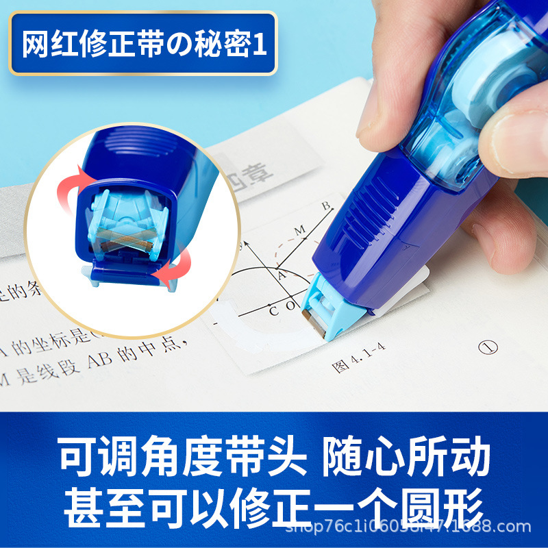 Pules Correction Tape Refill Wh635 Primary School Student Correction Tape Correction Fluid Correction Tape