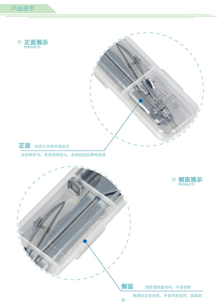 Deli Compasses 8601 Stationery Drawing Design Student Compasses Set Teaching Plastic Box Packaging Student Mathematics