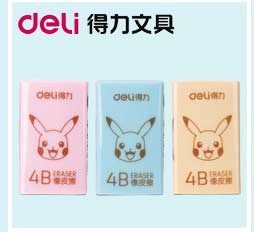 Deli Compasses 8601 Stationery Drawing Design Student Compasses Set Teaching Plastic Box Packaging Student Mathematics