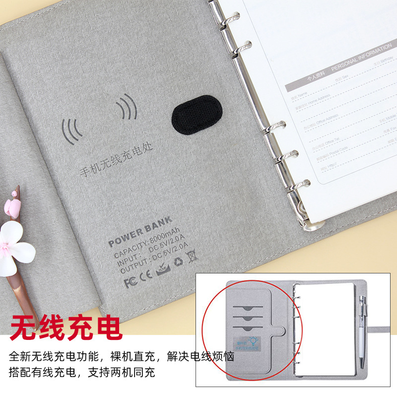 Factory Direct Sales A6 Smart Charging Notebook Quick Dual Charging Loose-Leaf Binder Business Office Notepad plus Logo
