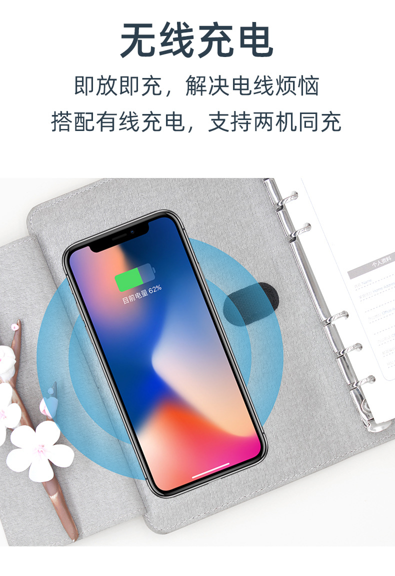 Factory Direct Sales A6 Smart Charging Notebook Quick Dual Charging Loose-Leaf Binder Business Office Notepad plus Logo