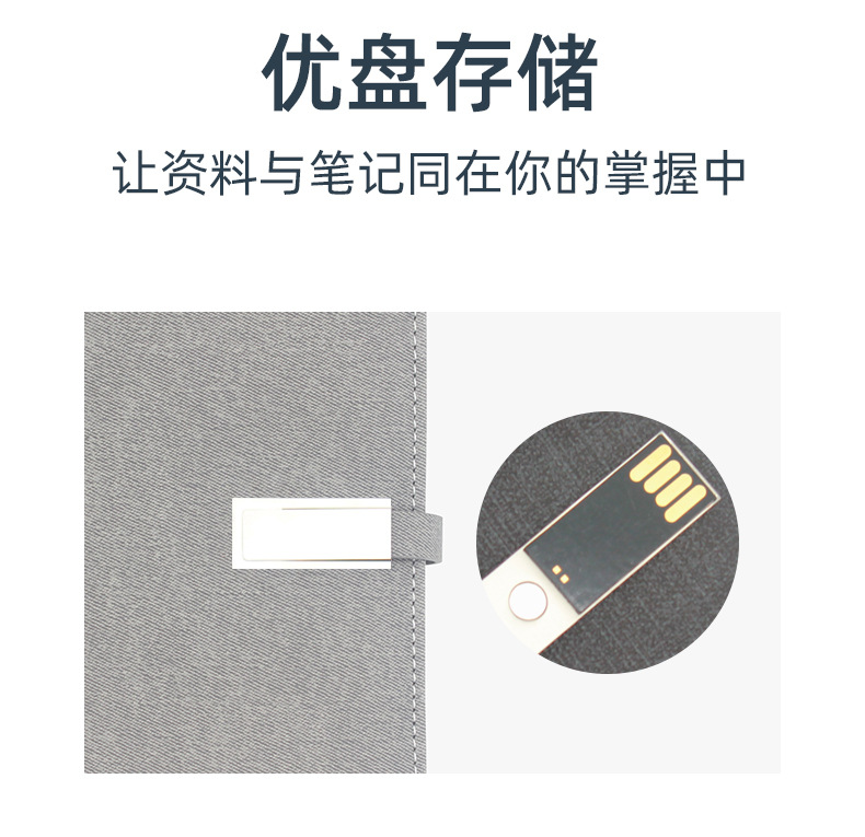 Factory Direct Sales A6 Smart Charging Notebook Quick Dual Charging Loose-Leaf Binder Business Office Notepad plus Logo