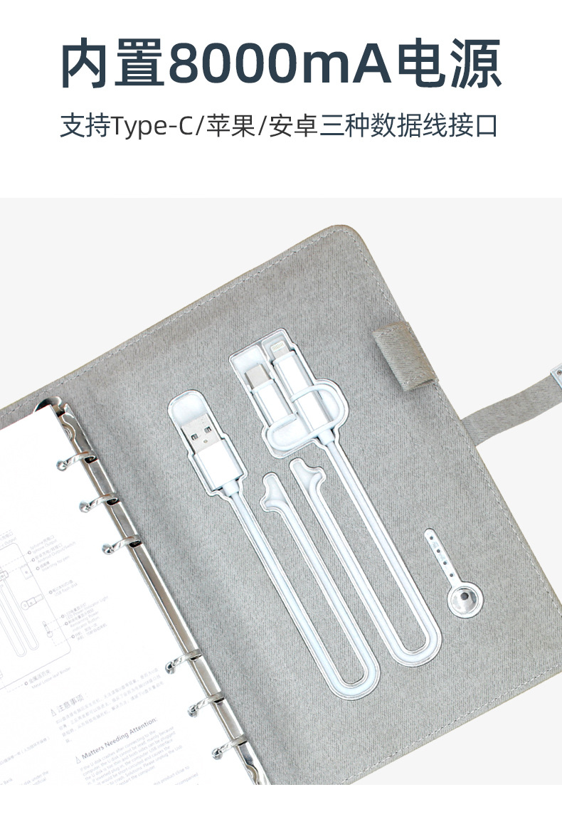 Factory Direct Sales A6 Smart Charging Notebook Quick Dual Charging Loose-Leaf Binder Business Office Notepad plus Logo