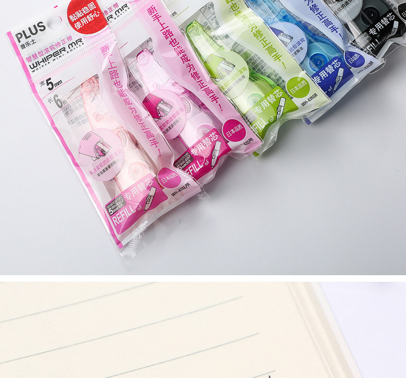 Japan Plus Plus Pleshi Correction Tape 6M Color Correction Tape Replaceable Core Wholesale Student Wh-635 Correction Fluid Japan Plus Plus Pleshi Correction Tape 6M Color Correction Tape Replaceable Core Wholesale Student Wh-635 Correction Fluid