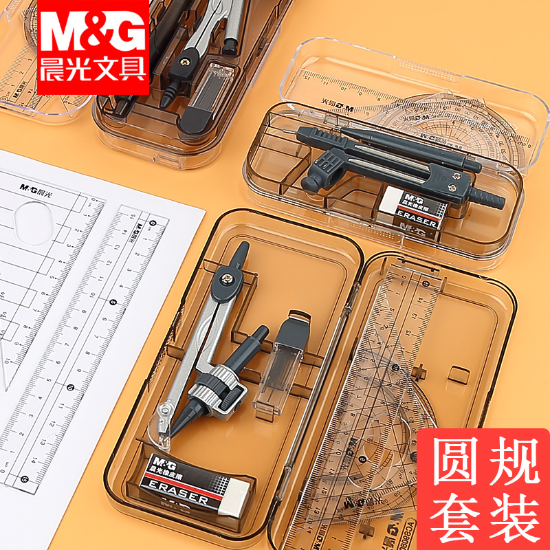 Brand Acs90806 Ruler Sets Student Stationery Examination Set Seven-Piece Ruler Sets Compasses Mapping Apparatus Set Square