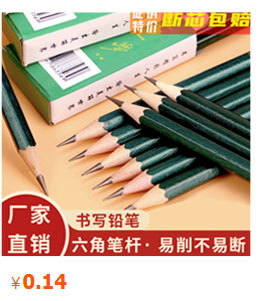 Brand Acs90806 Ruler Sets Student Stationery Examination Set Seven-Piece Ruler Sets Compasses Mapping Apparatus Set Square