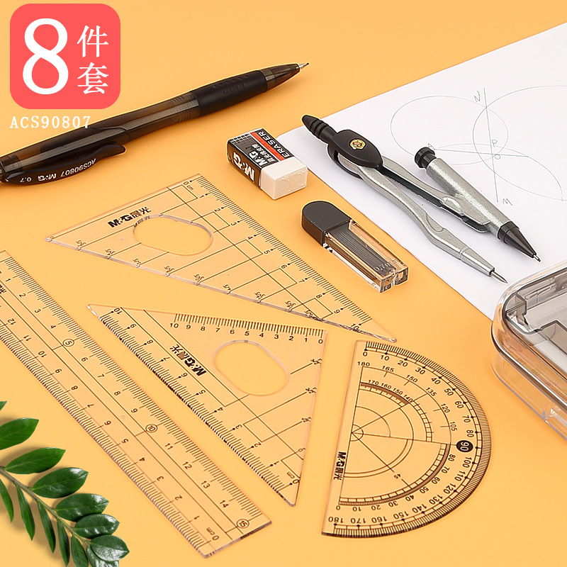 Brand Acs90806 Ruler Sets Student Stationery Examination Set Seven-Piece Ruler Sets Compasses Mapping Apparatus Set Square