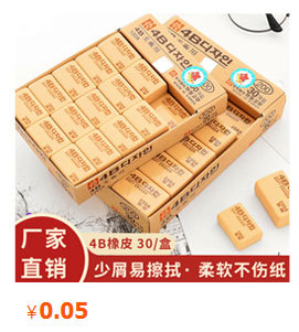 Brand Acs90806 Ruler Sets Student Stationery Examination Set Seven-Piece Ruler Sets Compasses Mapping Apparatus Set Square