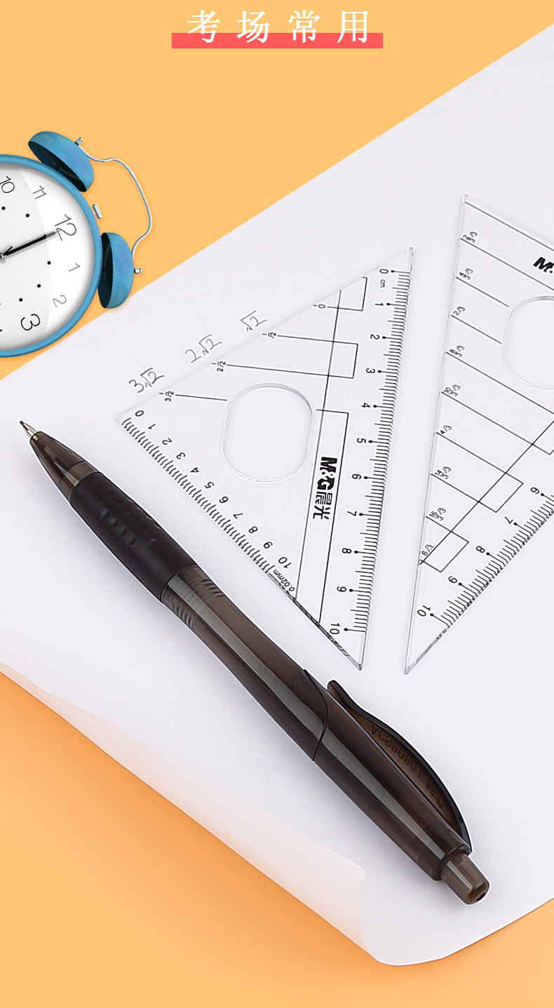 Brand Acs90806 Ruler Sets Student Stationery Examination Set Seven-Piece Ruler Sets Compasses Mapping Apparatus Set Square