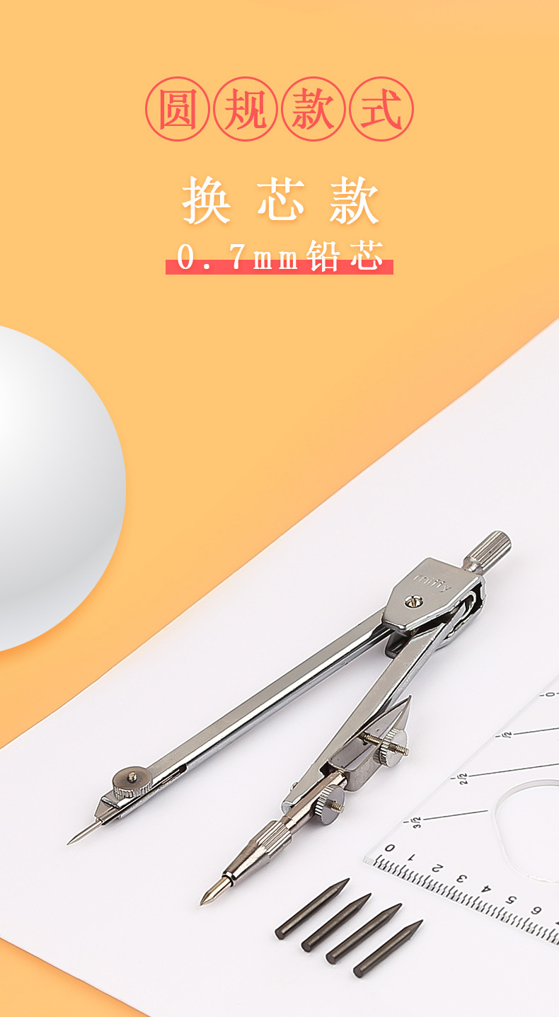 Brand Acs90806 Ruler Sets Student Stationery Examination Set Seven-Piece Ruler Sets Compasses Mapping Apparatus Set Square