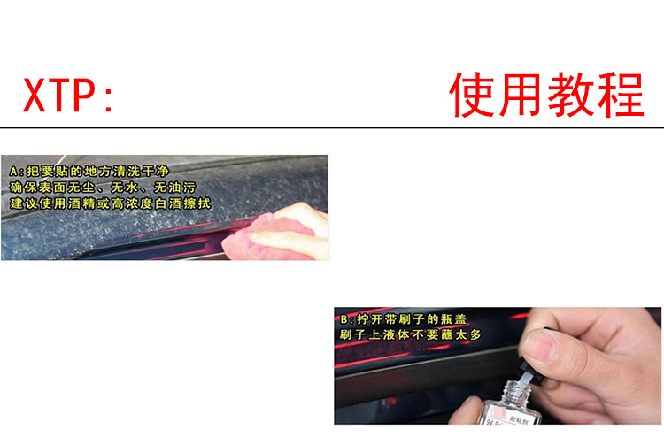 and outside Modification Accessories with Swelling Binder Reinforcement DoubleSided Adhesive Adhesive Water B Product and outside Modification Accessories with Swelling Binder Reinforcement DoubleSided Adhesive Adhesive Water B Product