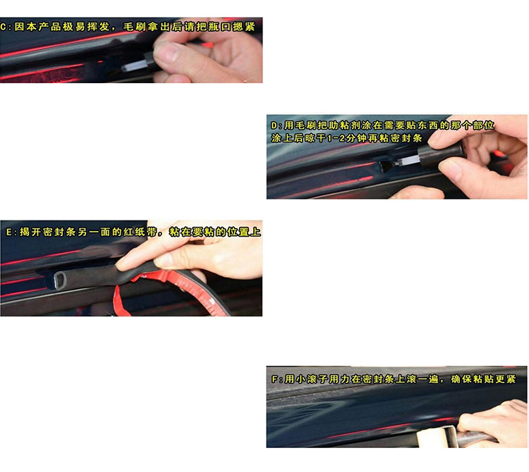 and outside Modification Accessories with Swelling Binder Reinforcement DoubleSided Adhesive Adhesive Water B Product and outside Modification Accessories with Swelling Binder Reinforcement DoubleSided Adhesive Adhesive Water B Product