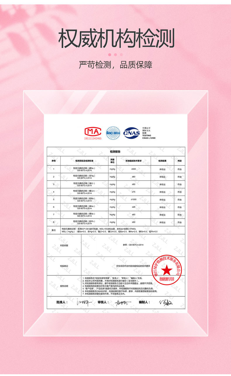 Thermosensitive Paper Correction Fluid Express Single Writing Information Elimination Gadget Coding Pen Large Capacity Quick-Drying