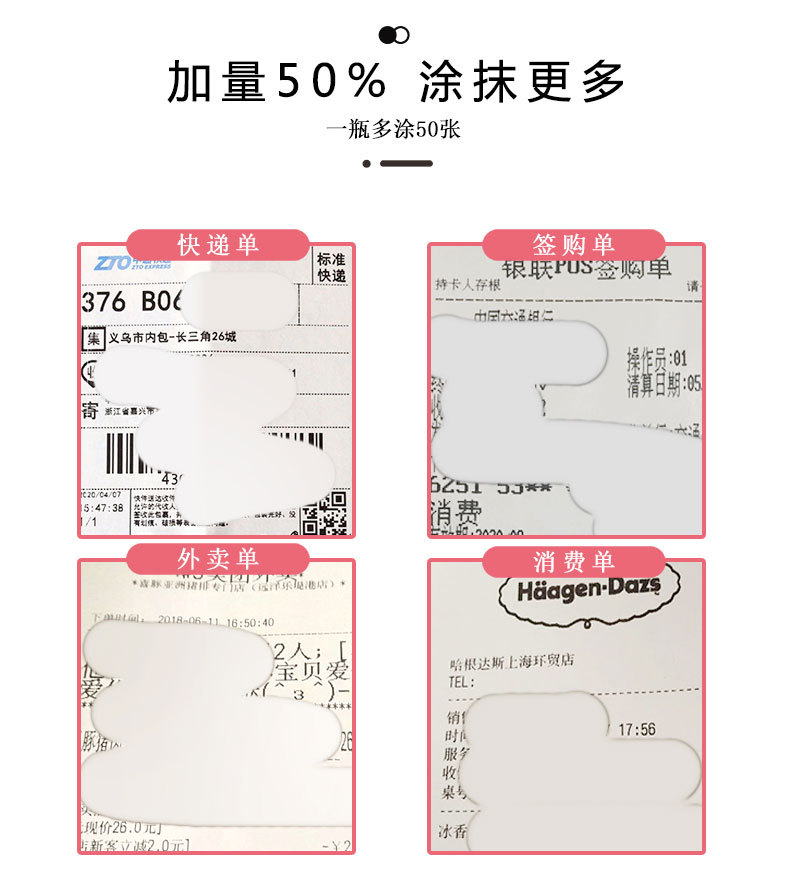 Thermosensitive Paper Correction Fluid Express Single Writing Information Elimination Gadget Coding Pen Large Capacity Quick-Drying