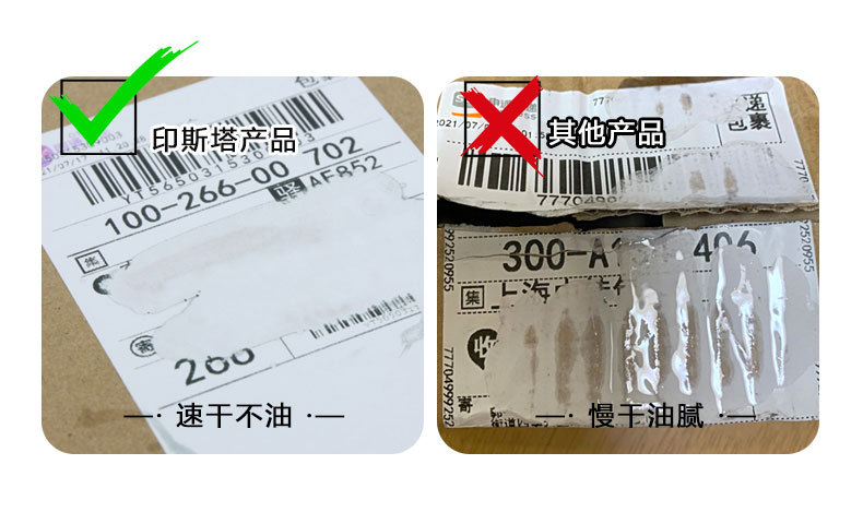 Thermosensitive Paper Correction Fluid Express Single Writing Information Elimination Gadget Coding Pen Large Capacity Quick-Drying