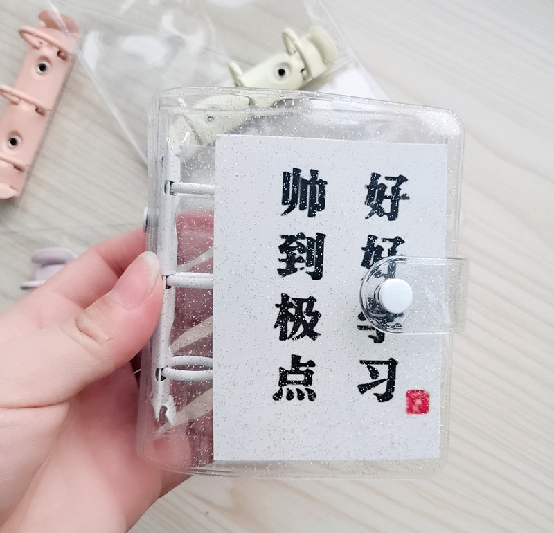 Spot Korean Mini Mini Loose-Leaf Binder TRF Diary Ins Journal Book Album Album Star Chasing Spot Korean Mini Mini Loose-Leaf Binder TRF Diary Ins Journal Book Album Album Star Chasing