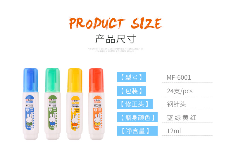 Mifei Correction Fluid 12ml Student Correction Fluid Correction Fluid Correction Correction Liquid Correction Fluid Mf6001 Mifei Correction Fluid 12ml Student Correction Fluid Correction Fluid Correction Correction Liquid Correction Fluid Mf6001