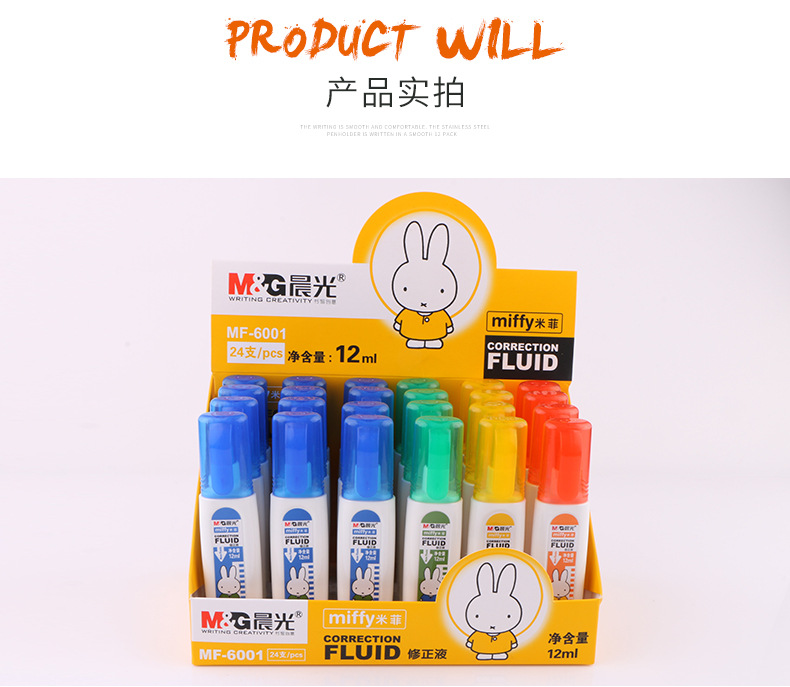 Mifei Correction Fluid 12ml Student Correction Fluid Correction Fluid Correction Correction Liquid Correction Fluid Mf6001 Mifei Correction Fluid 12ml Student Correction Fluid Correction Fluid Correction Correction Liquid Correction Fluid Mf6001