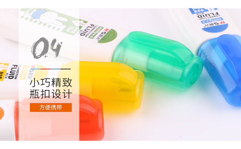 Mifei Correction Fluid 12ml Student Correction Fluid Correction Fluid Correction Correction Liquid Correction Fluid Mf6001 Mifei Correction Fluid 12ml Student Correction Fluid Correction Fluid Correction Correction Liquid Correction Fluid Mf6001