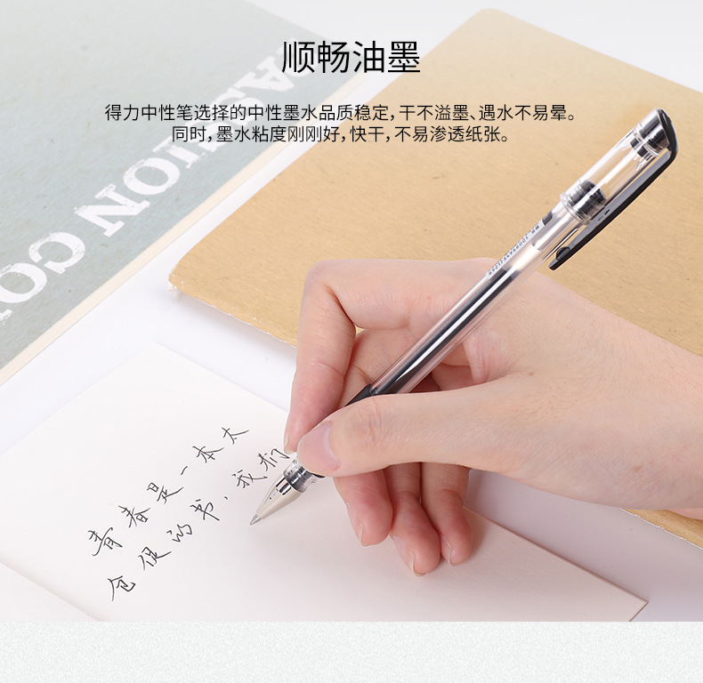Deli Gel Pen Black 0.5mm Bullet Carbon Ball Pen for Students Office Supplies Signature Pen Wholesale