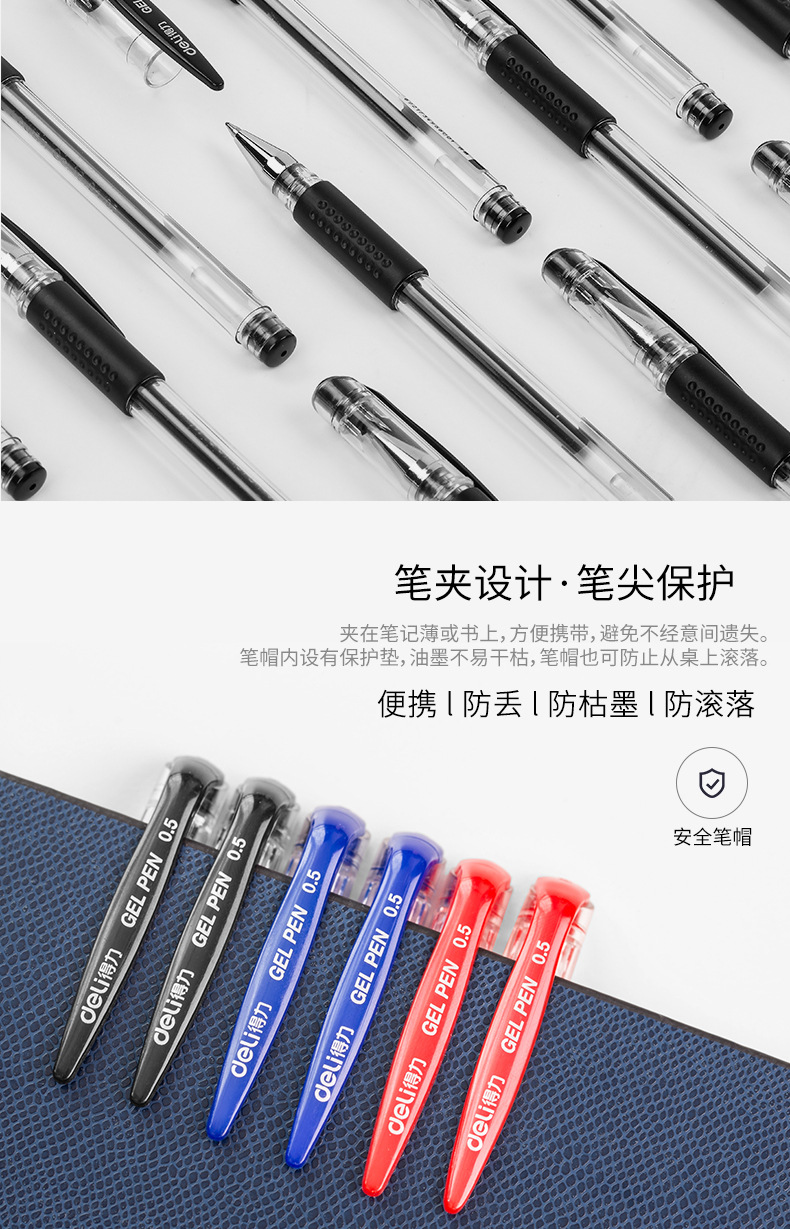 Deli Gel Pen Black 0.5mm Bullet Carbon Ball Pen for Students Office Supplies Signature Pen Wholesale