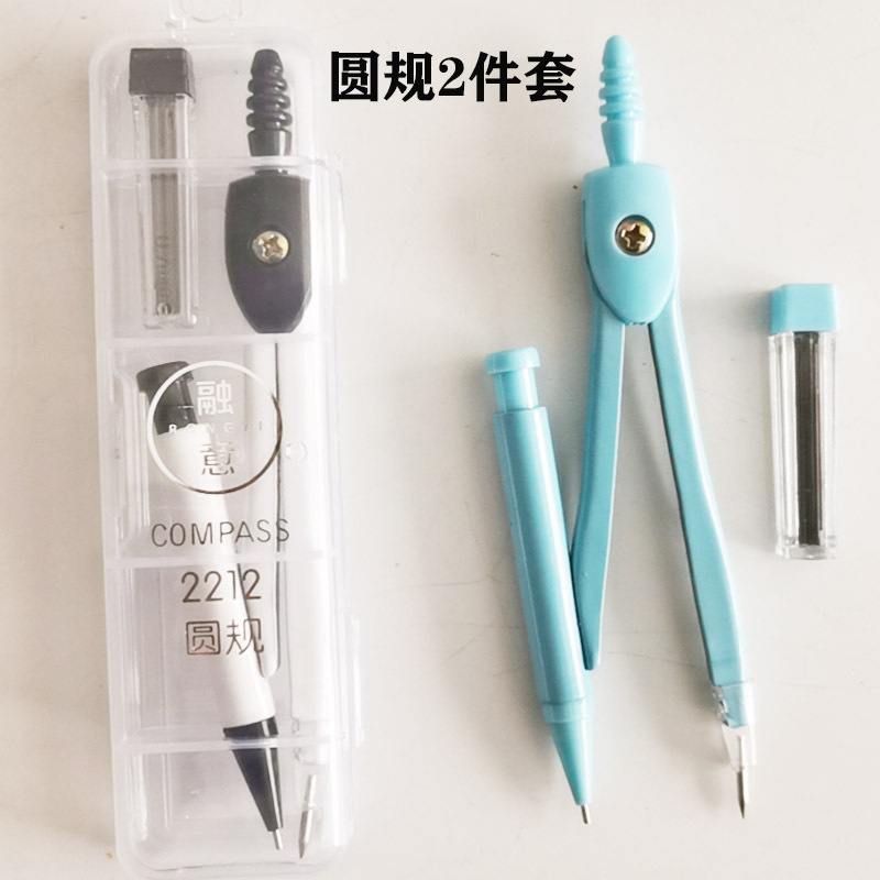 Compasses Drawing Set Student Compasses Drawing Tools 7-Piece Set Exam Compasses Ruler Set Stationery Wholesale Compasses Drawing Set Student Compasses Drawing Tools 7-Piece Set Exam Compasses Ruler Set Stationery Wholesale
