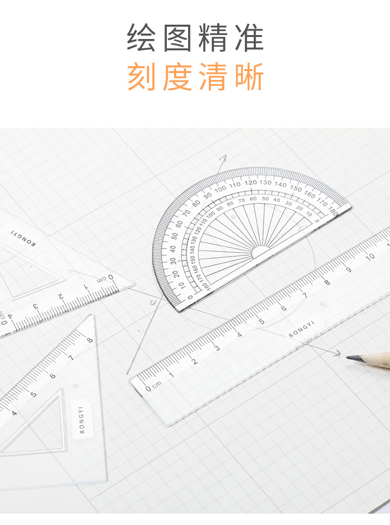 Compasses Drawing Set Student Compasses Drawing Tools 7-Piece Set Exam Compasses Ruler Set Stationery Wholesale Compasses Drawing Set Student Compasses Drawing Tools 7-Piece Set Exam Compasses Ruler Set Stationery Wholesale