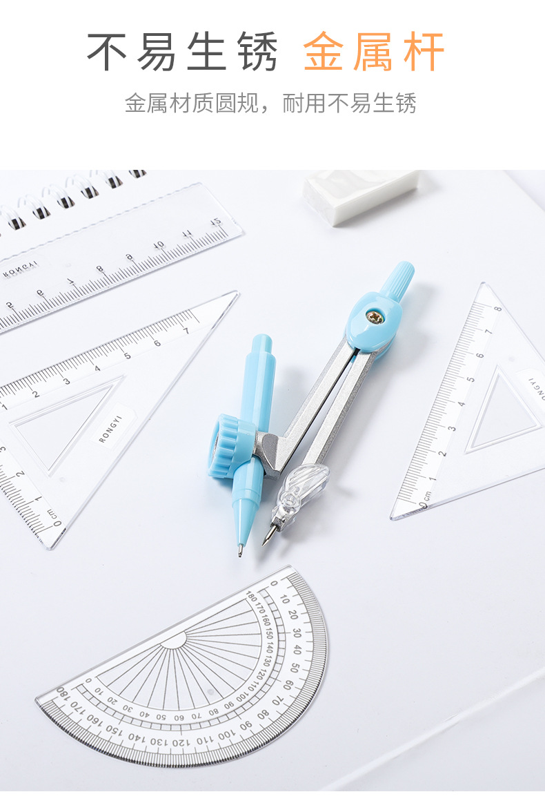 Compasses Drawing Set Student Compasses Drawing Tools 7-Piece Set Exam Compasses Ruler Set Stationery Wholesale Compasses Drawing Set Student Compasses Drawing Tools 7-Piece Set Exam Compasses Ruler Set Stationery Wholesale