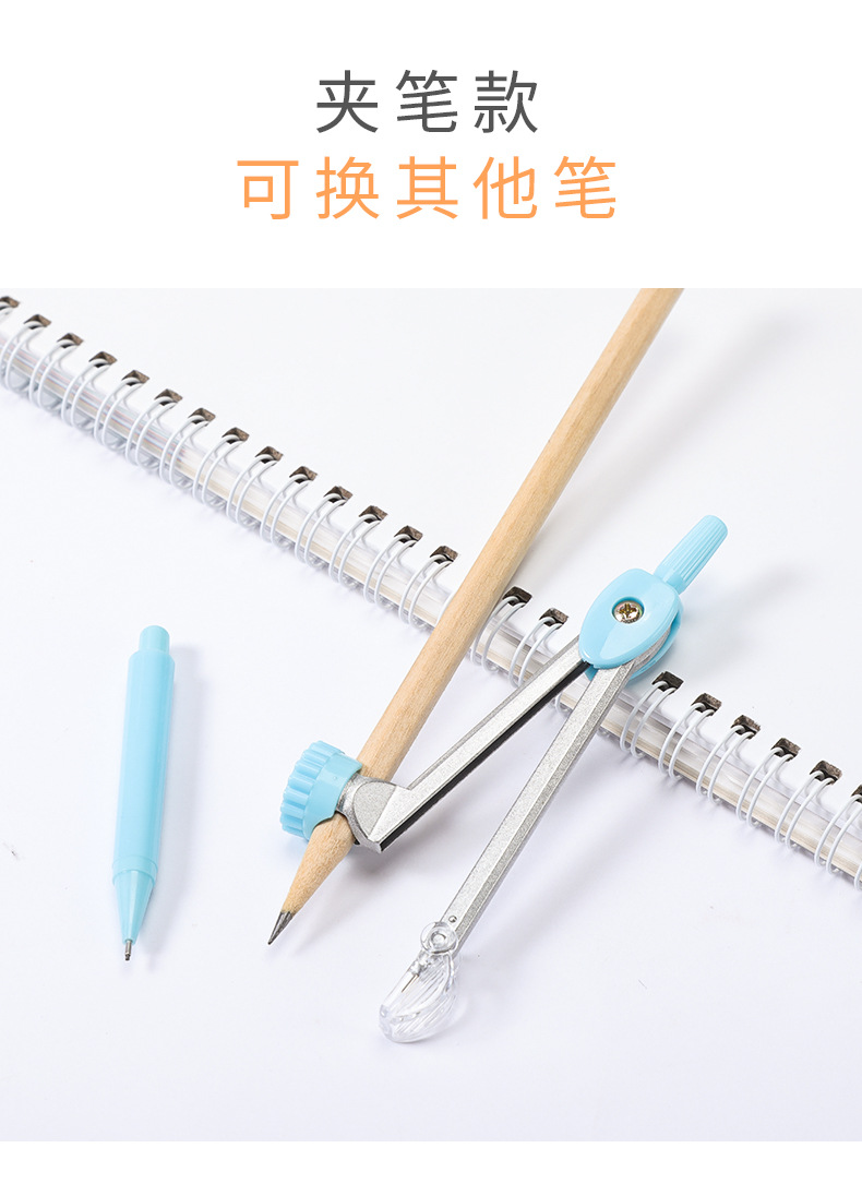 Compasses Drawing Set Student Compasses Drawing Tools 7-Piece Set Exam Compasses Ruler Set Stationery Wholesale Compasses Drawing Set Student Compasses Drawing Tools 7-Piece Set Exam Compasses Ruler Set Stationery Wholesale