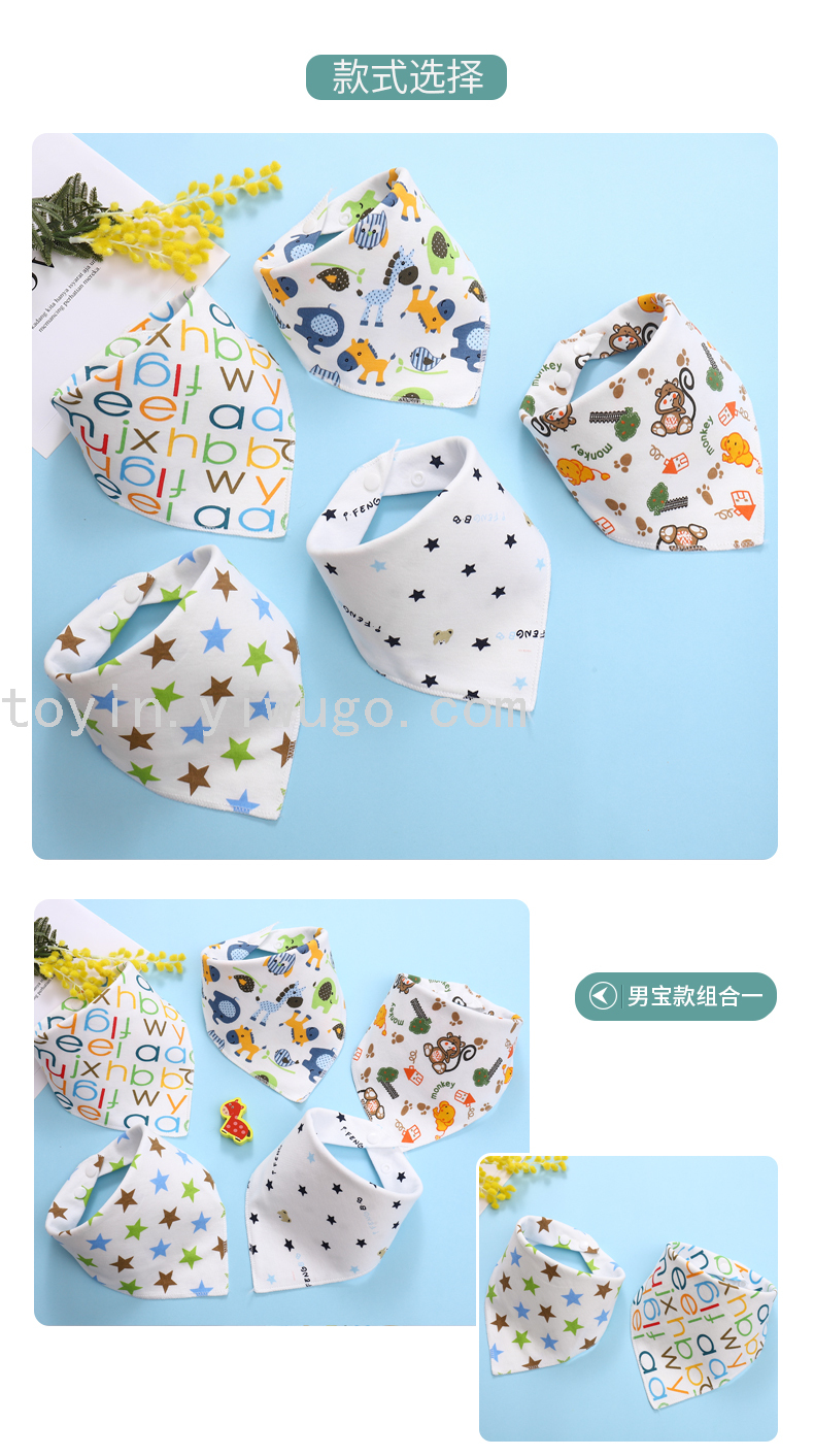 Western Style Children's Saliva Towel Newborn Cotton Handsome Boy Waterproof Korean Style Triangular Binder